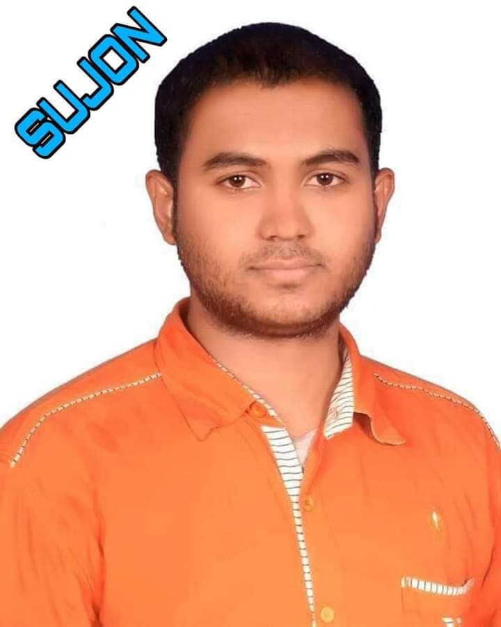 Sujon