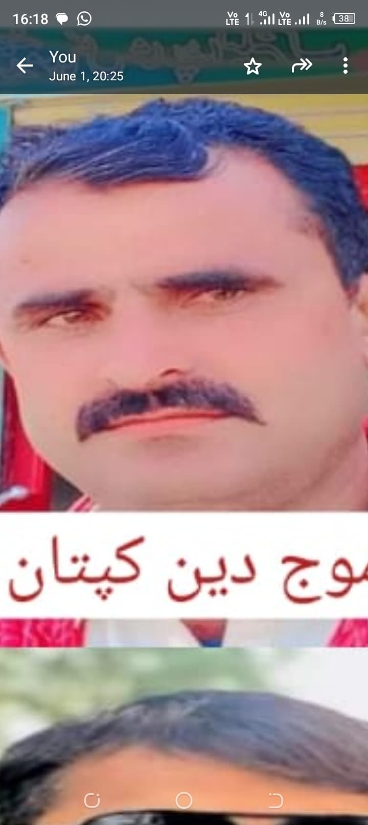 Moojden cricket player photo