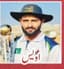 AWAIS