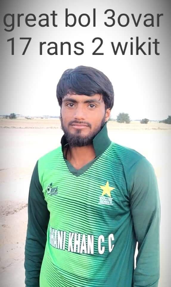 saboor cricket player profile photo