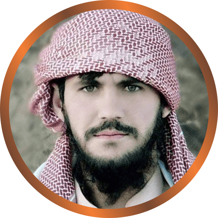 Ain ud Din