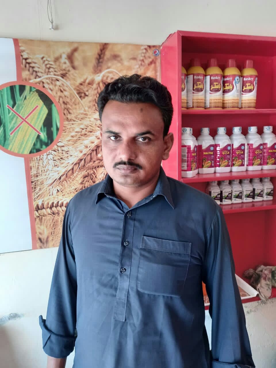 Muzamil Jaat