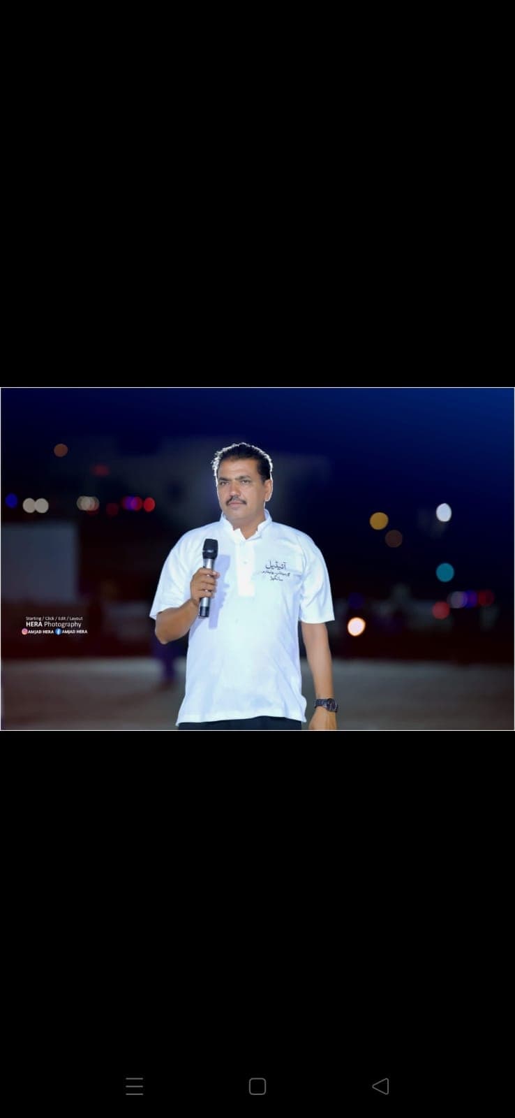 Iqbal Arain