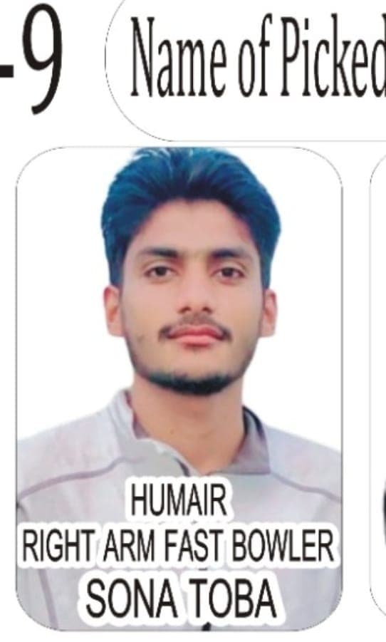 Humair cricket player profile photo