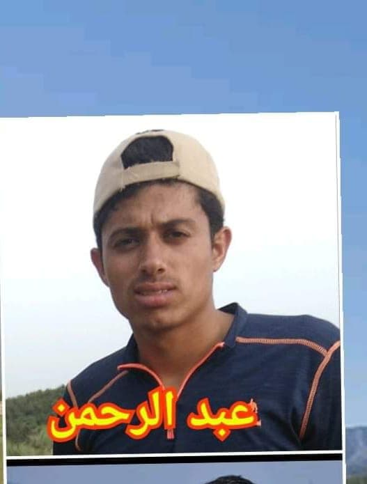 Abdurahman cricket player profile photo