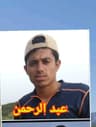 Abdurahman