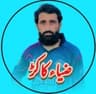 Zia kakar