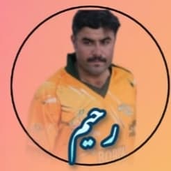 Abdul Rahim