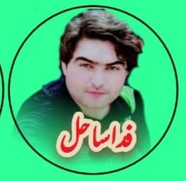 Fida sahil
