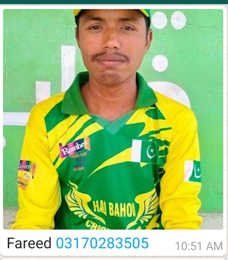 Fareed cricket player profile photo