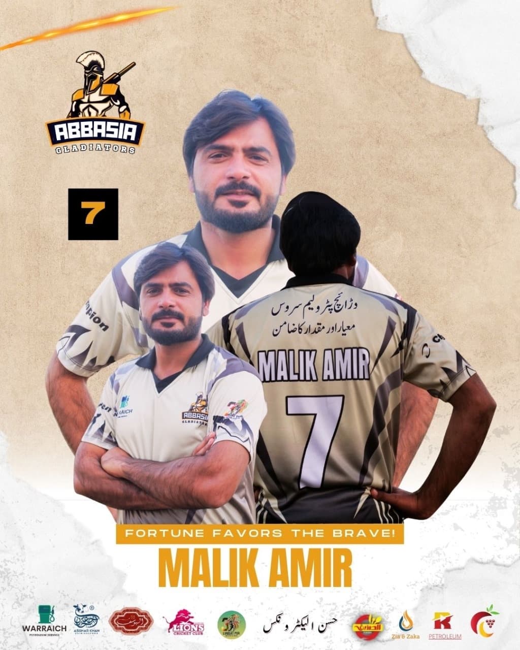 MALIK AMIR