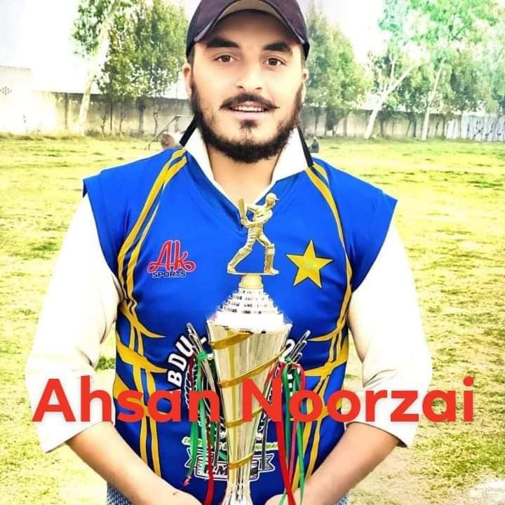 Ahsan cricket player photo