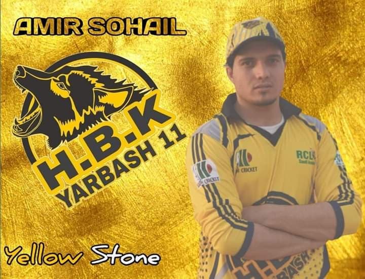 AMIR SOHAIL cricket player photo
