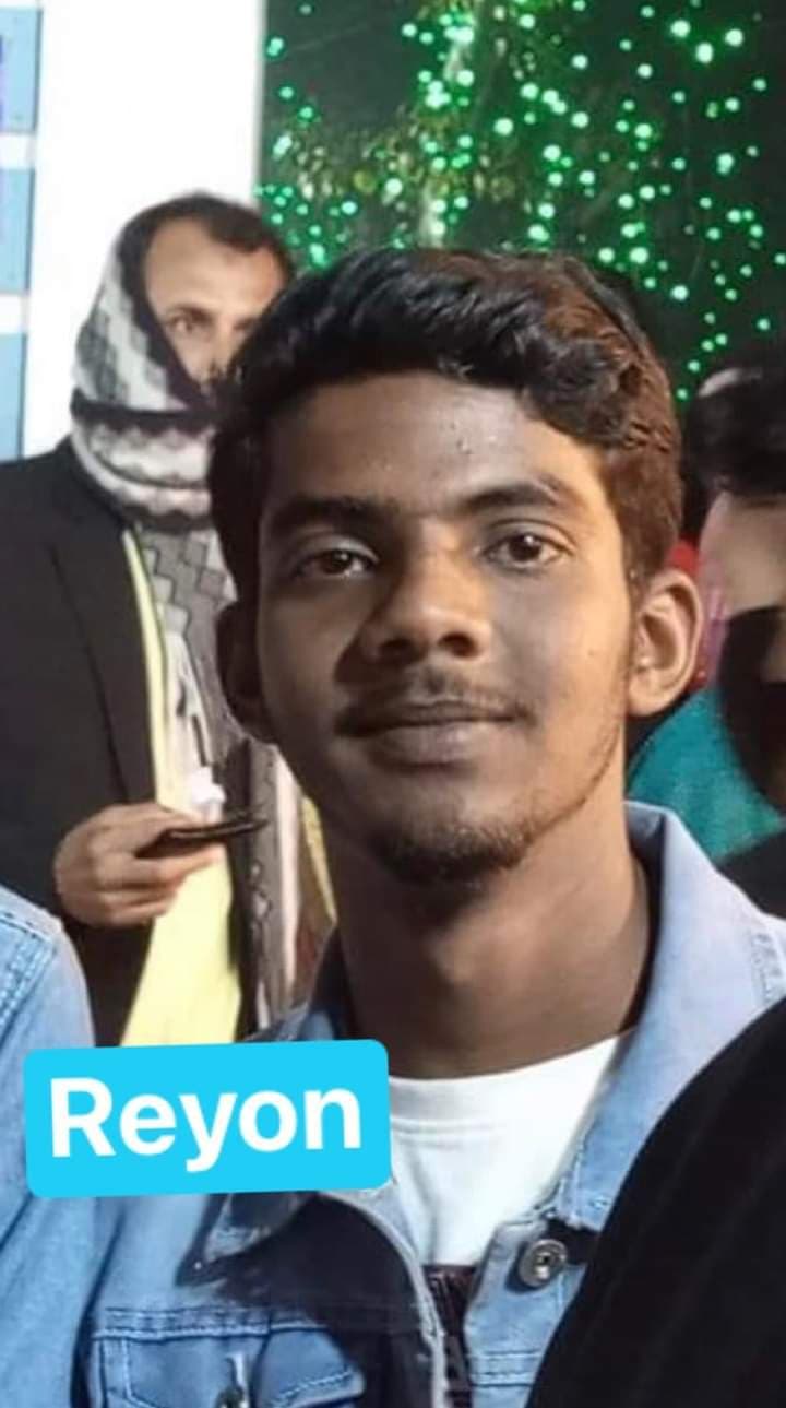 Reyon cricket player photo