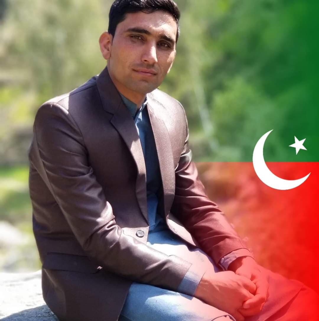 ALI RAHMAN