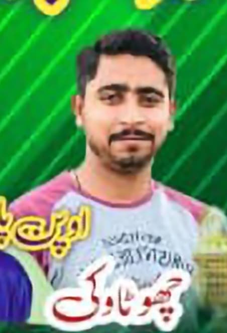 Chota Vicky