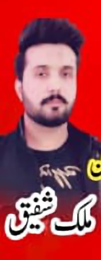 Malik Shafiq
