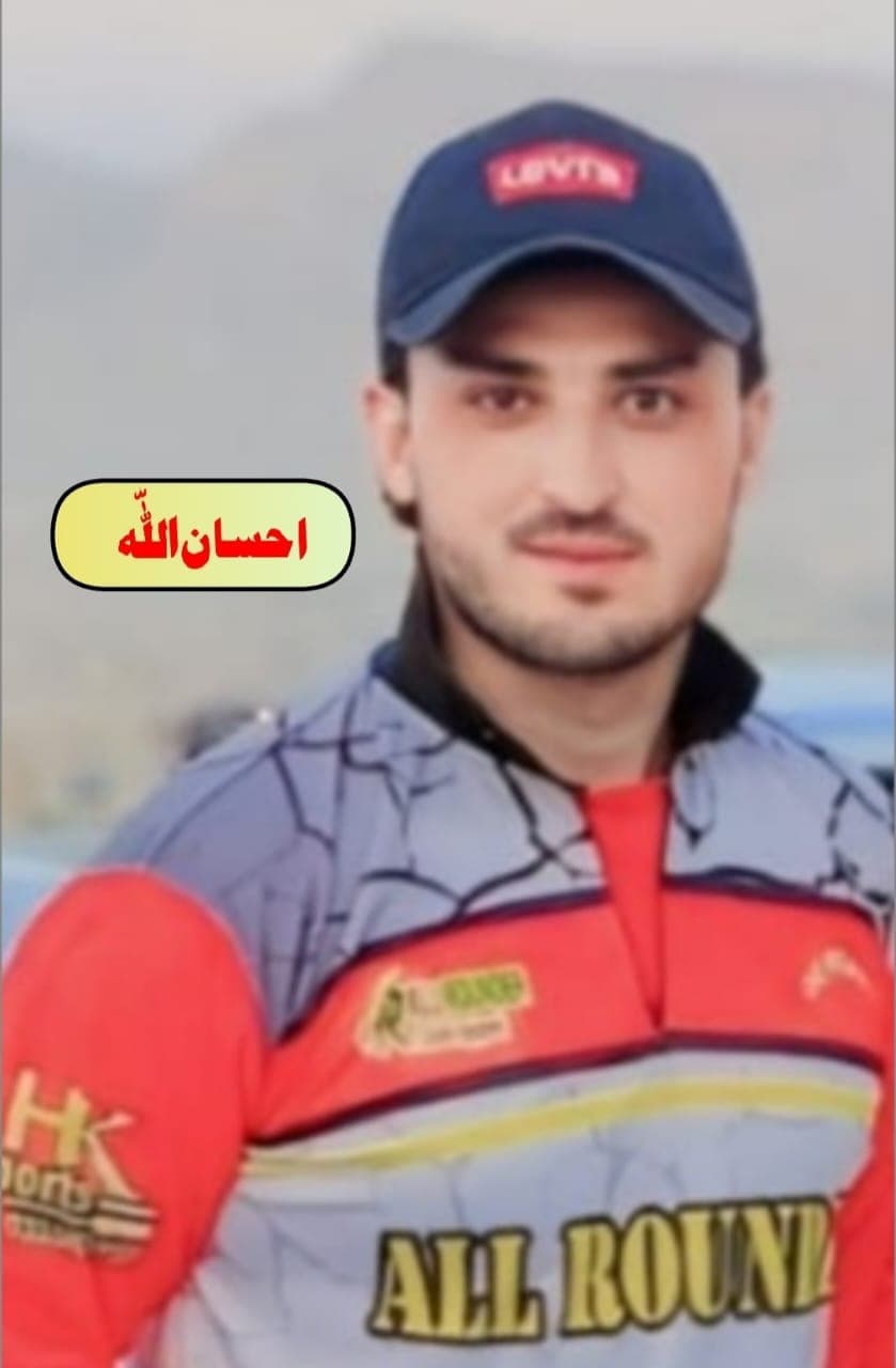 Ahsan