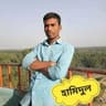 Hamidul