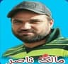 Malik-Nasar
