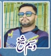 WASEEM SHEIKH cricket player photo