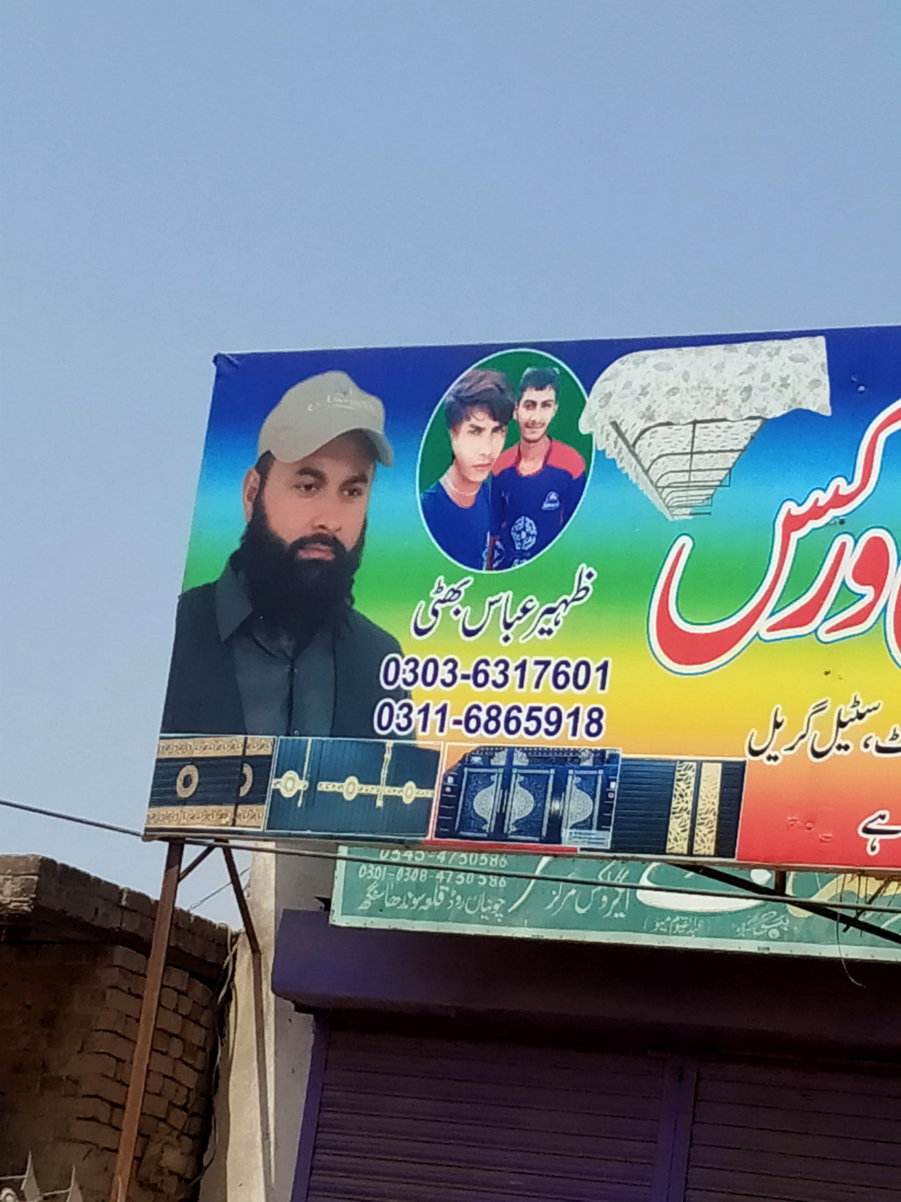 Abdullah Bin Laden cricket player profile photo