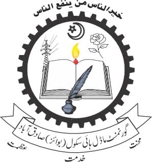 Govt Model High School Sadiq Abad