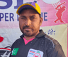 Atiq
