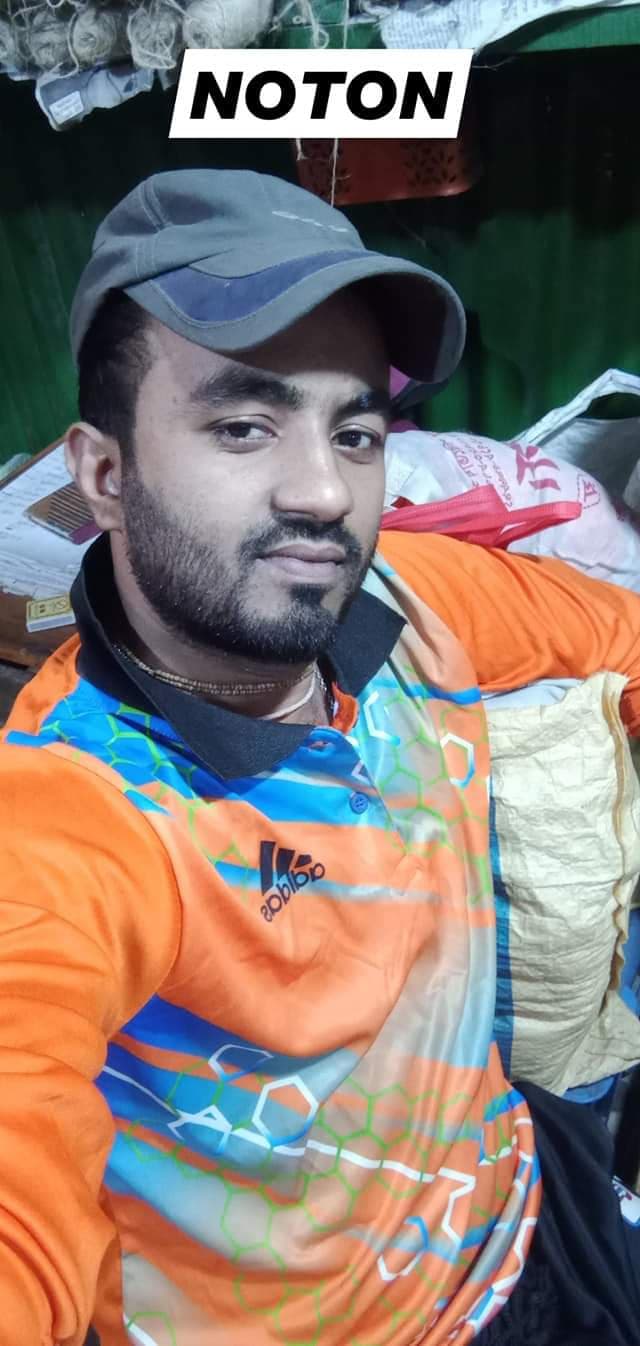 Nuton