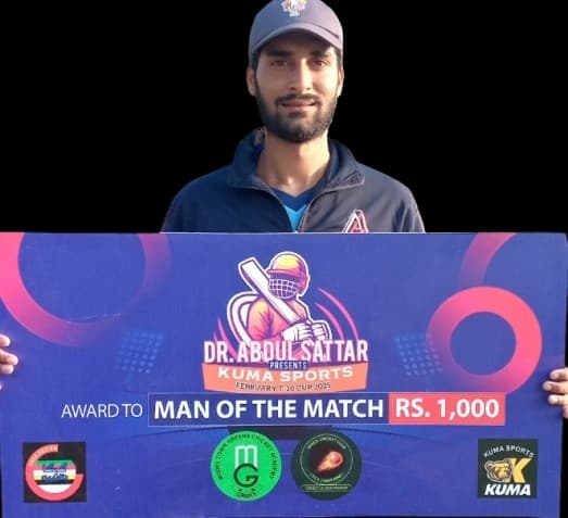 Hamza Nawaz cricket player profile photo