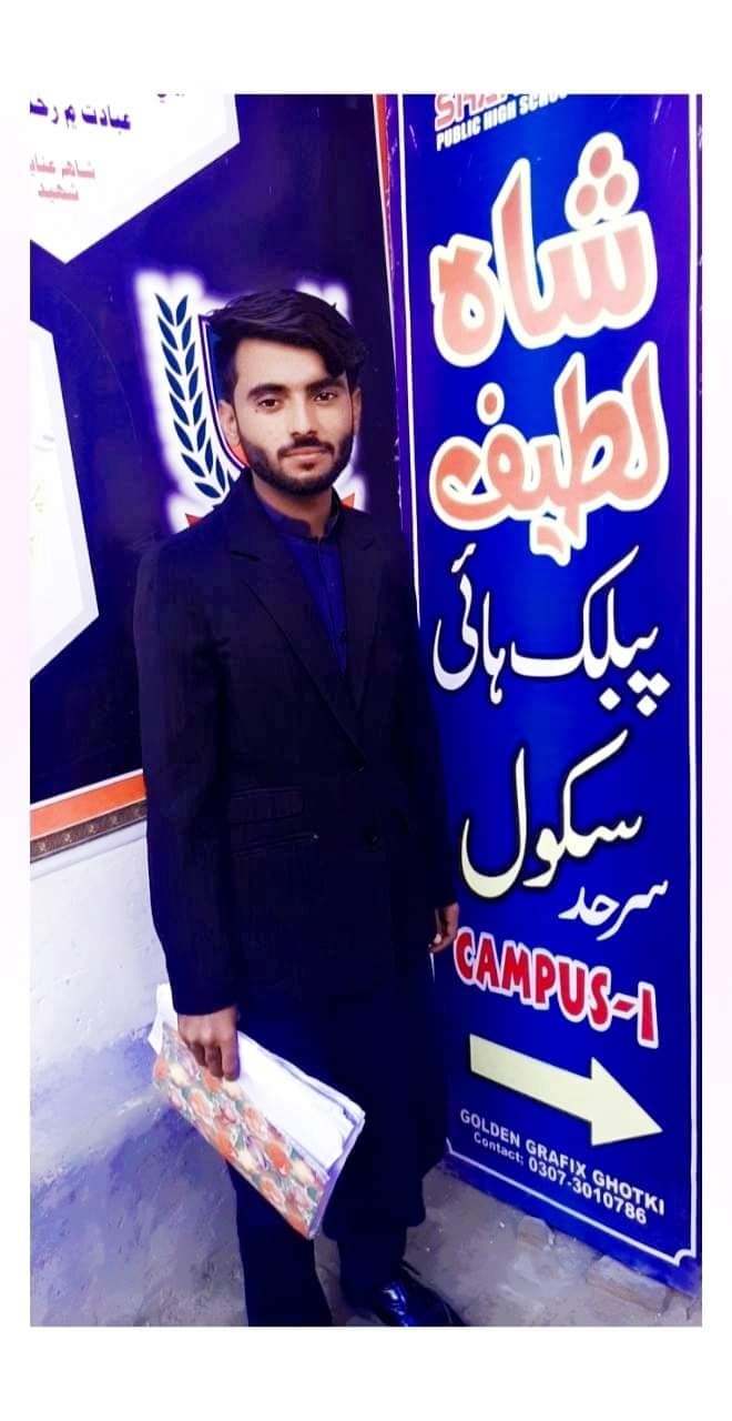 Qudoos Soomro cricket player photo