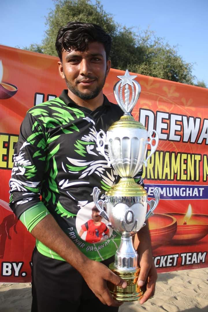 Vikram Kunbhani