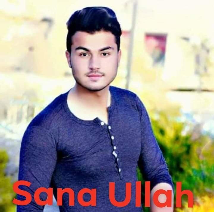Sanaullah cricket player photo