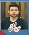 UBAID LEFTY