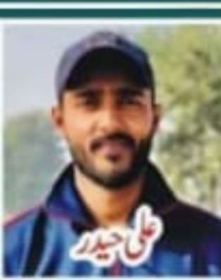 Ali Haider
