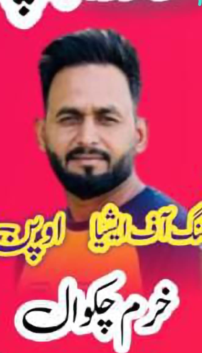 Khuram Jakwal