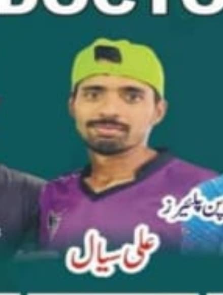 Ali Sial