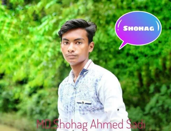 Shohag cricket player profile photo