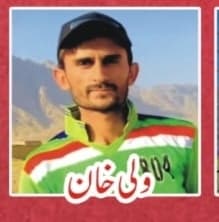 WALI KHAN cricket player photo