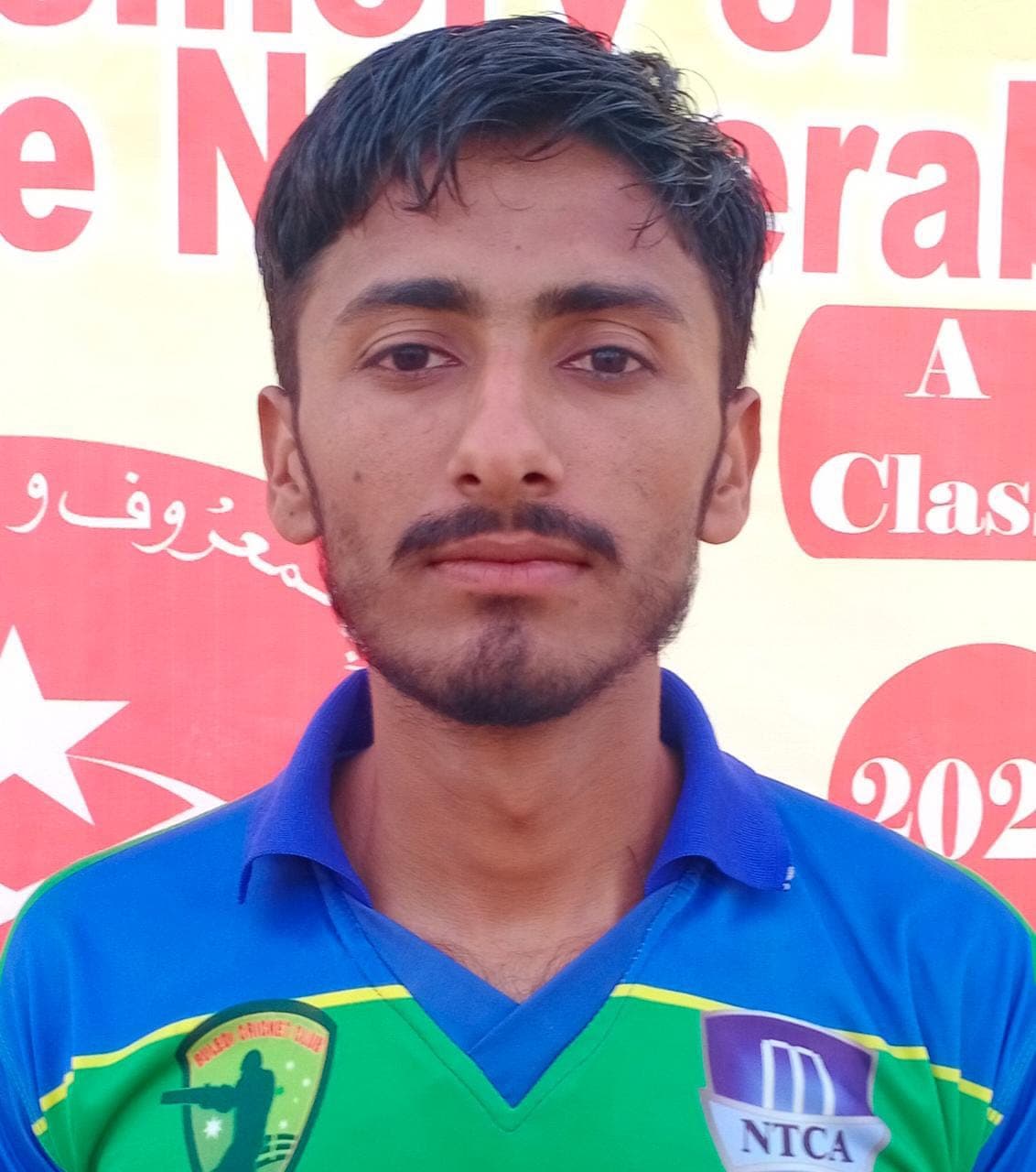 MUHAMMAD ZAMAN cricket player profile photo