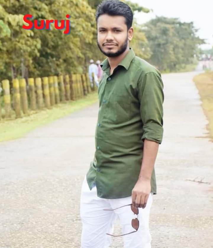 Suruj