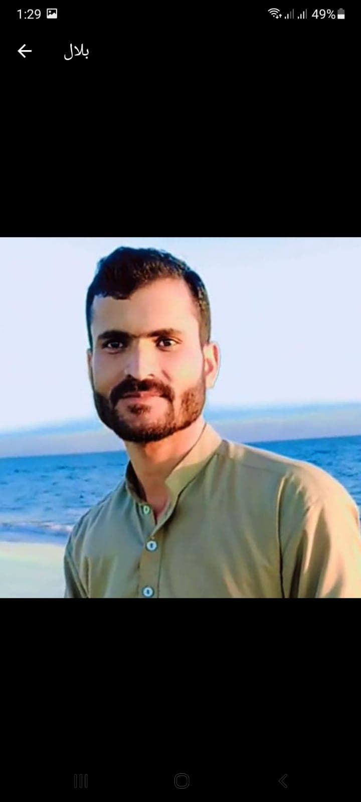 Bilal Nisar cricket player profile photo