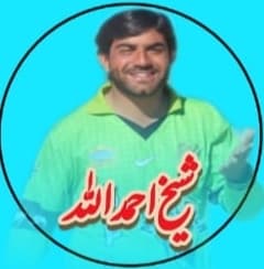 Hamadullah