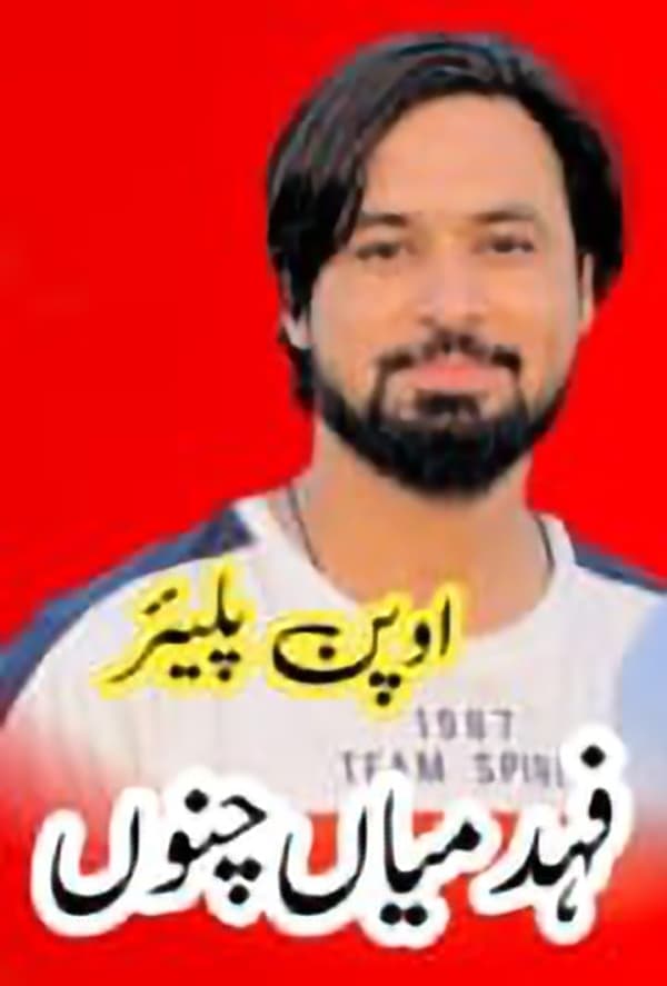 Fahad Mian Channu