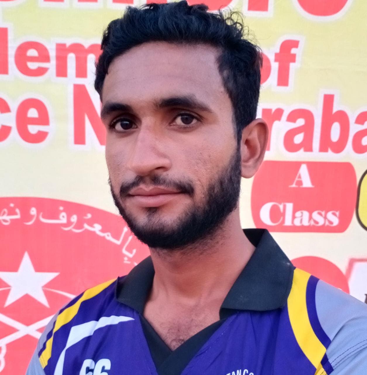 MUTLIB cricket player profile photo