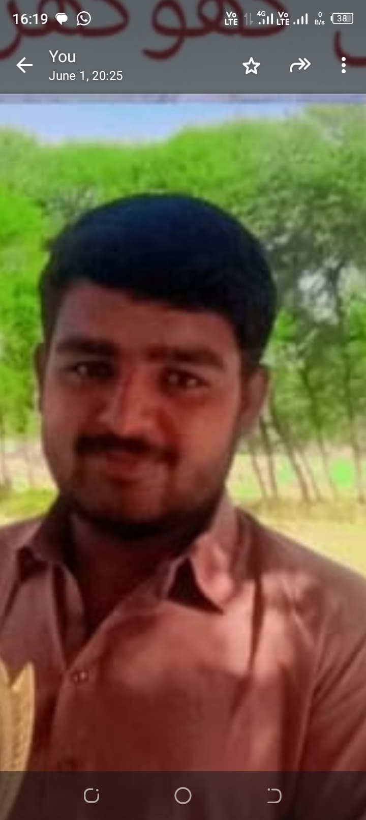 Adeel cricket player photo