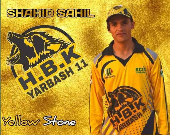 SHAHID SAHIL cricket player photo