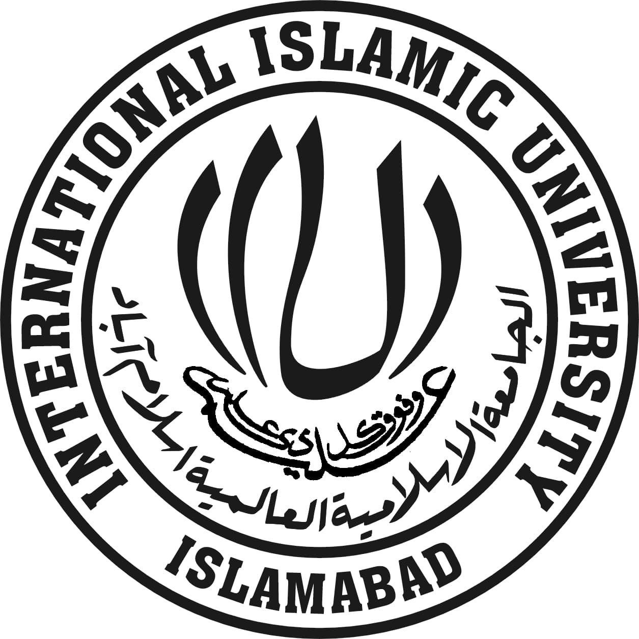 International Islamic University ISB team logo