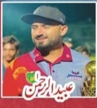 UBAID REHMAN cricket player profile photo