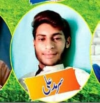 Sarmad